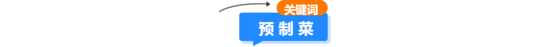 “鲁力”2023：全国榜单里的奋进山东