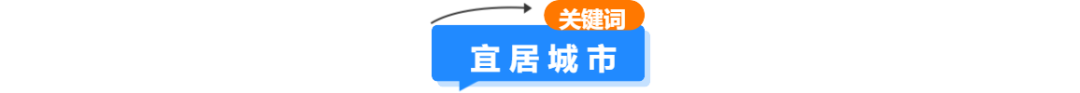 “鲁力”2023：全国榜单里的奋进山东