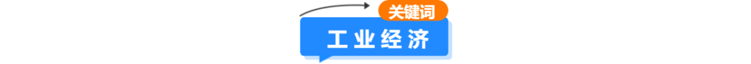 “鲁力”2023：全国榜单里的奋进山东