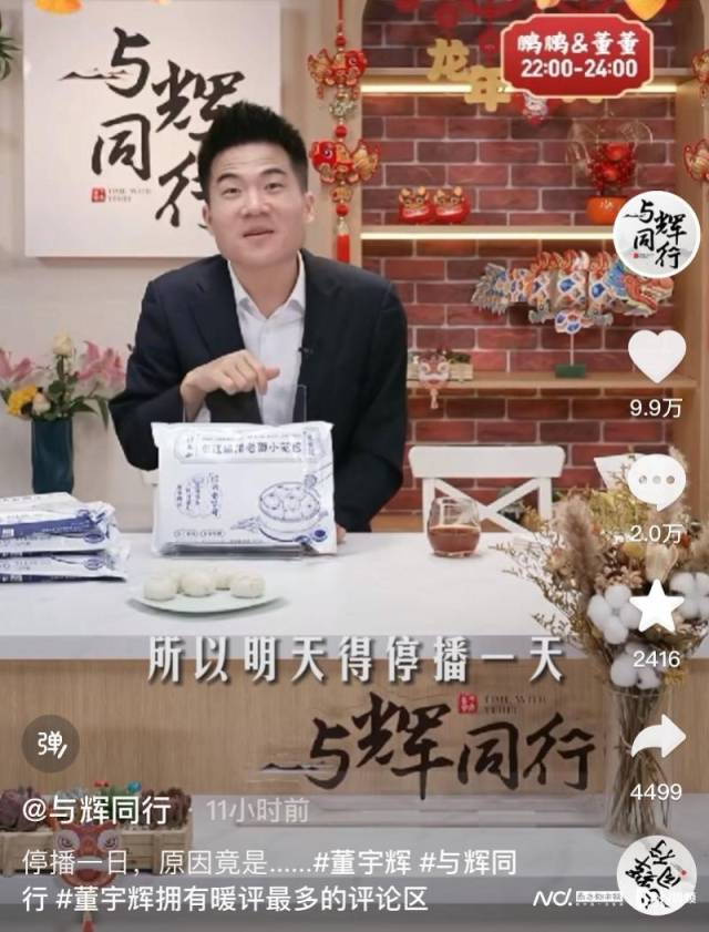 黑河時尚服裝匠心精神（黑河服裝店）