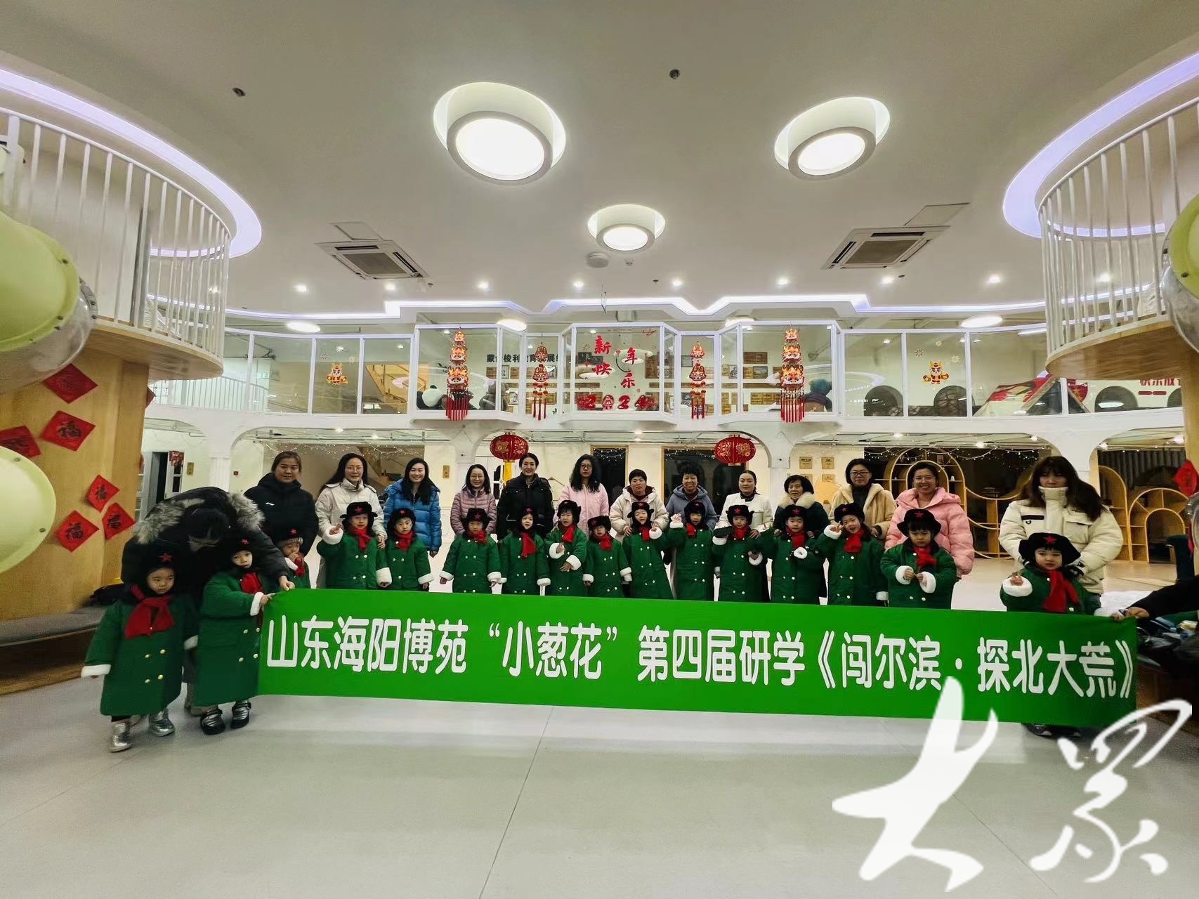 山东“小葱花”来自海阳，园长揭秘为啥取了个土名字