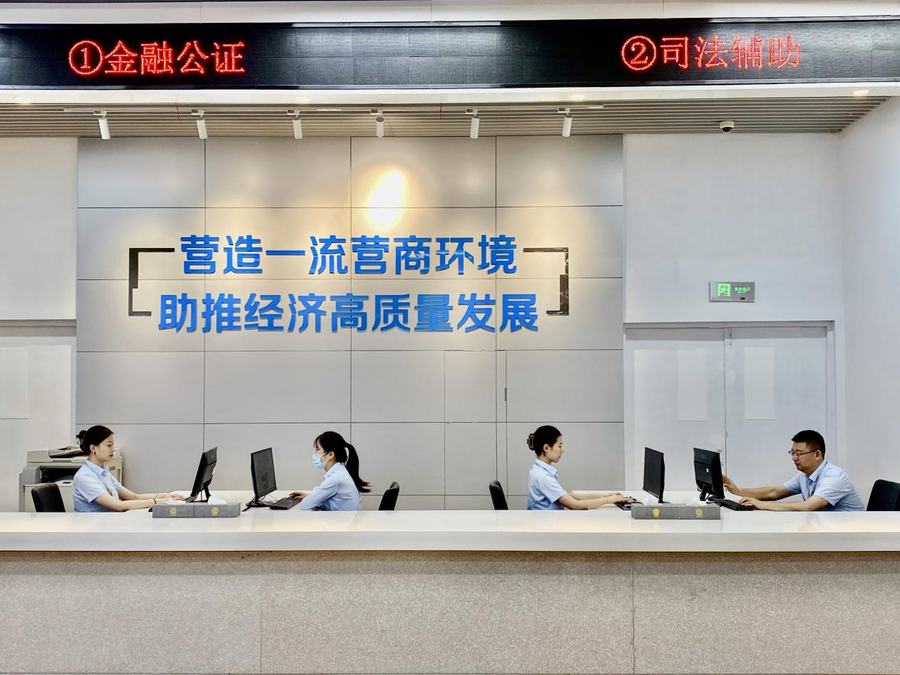 潍坊市奎文区建成全省首家一站式金融法律服务渠道