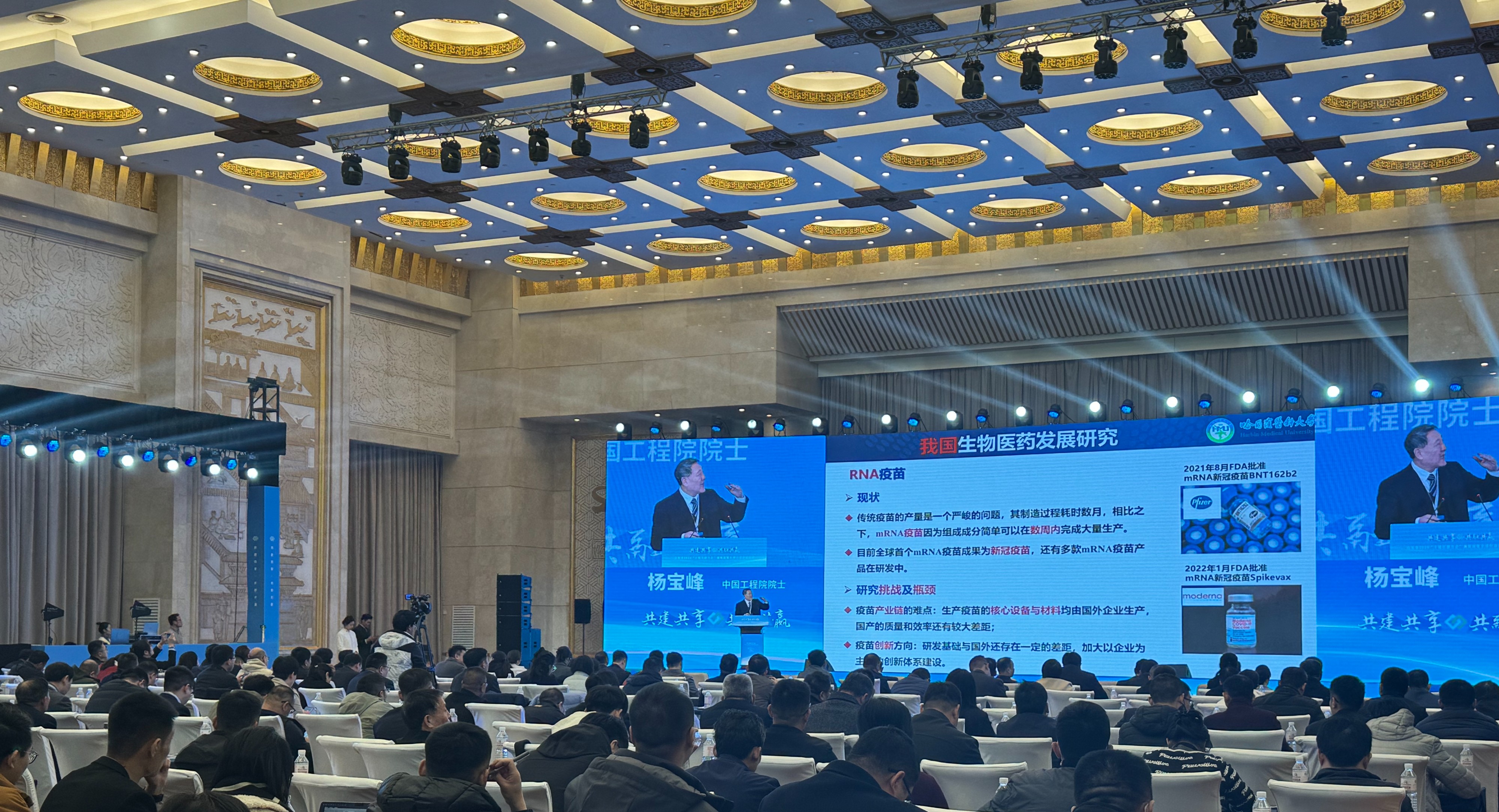 山东启动2024“十链百群万企”融链固链专项行动