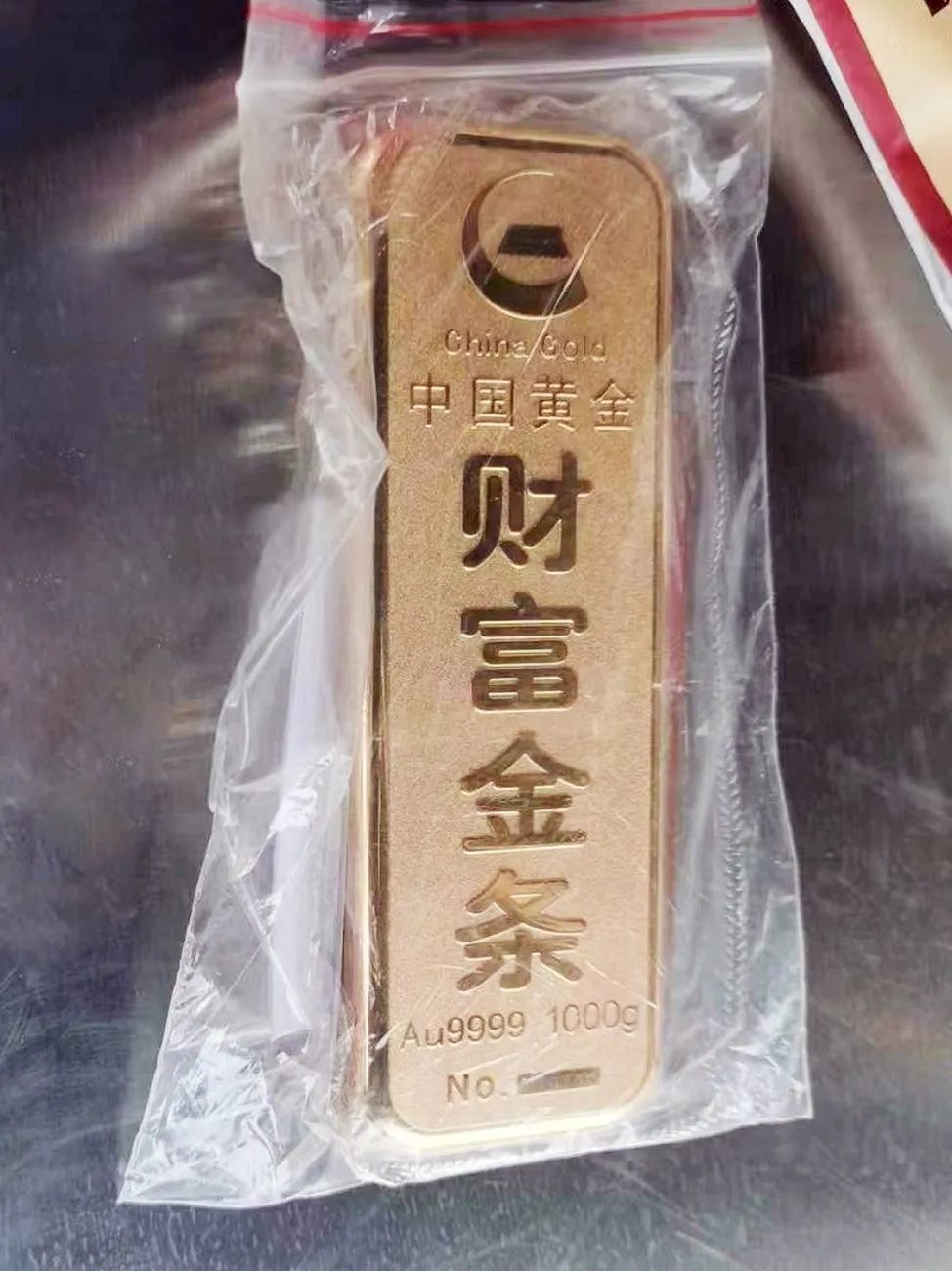 惊险!北京一女子赶公交弄丢1公斤金条