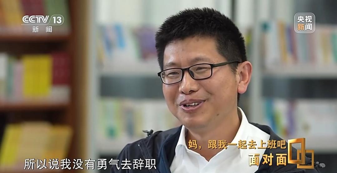 “妈,跟我一起去上班吧”