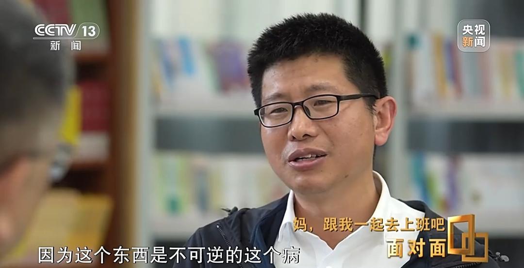 “妈,跟我一起去上班吧”