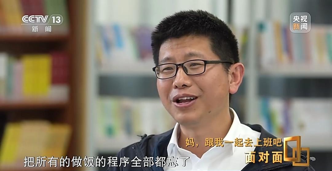 “妈,跟我一起去上班吧”