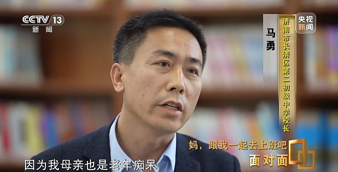 “妈,跟我一起去上班吧”