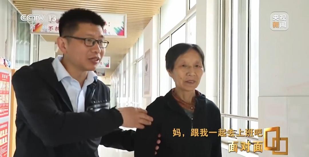 “妈,跟我一起去上班吧”