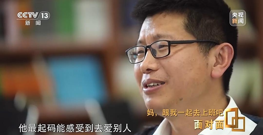 未来的我教我成首富结局 1080