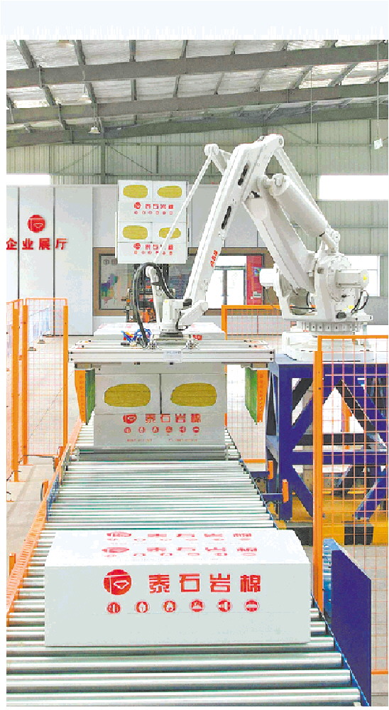 瞄准战略性新兴产业，山东企业布局“第二曲线”