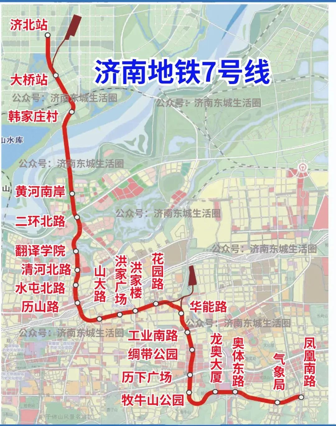 望岳谈|奔向"黄河时代":济南黄河北有了第一座地铁站