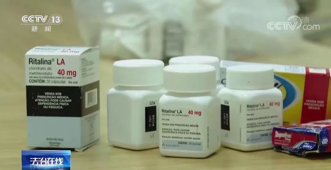 警惕！“聪明药”不能帮助高考上分，还可能违法