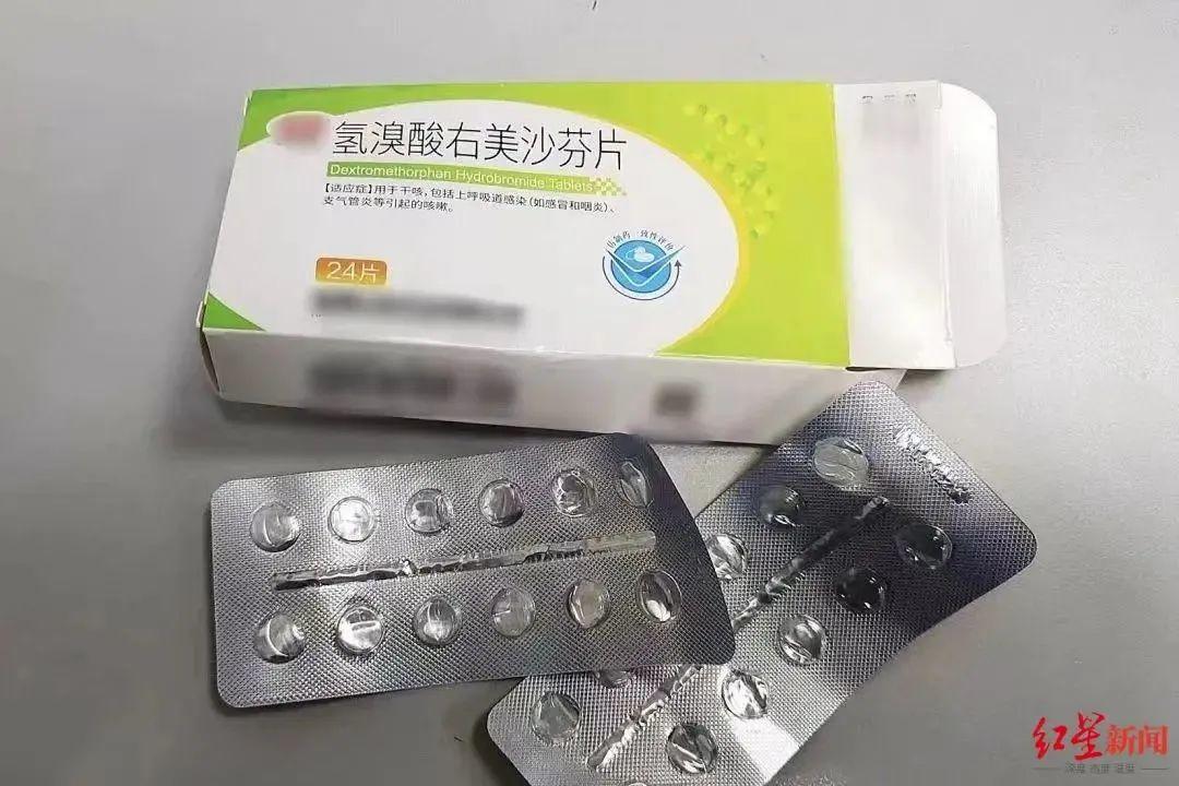 被加进电子烟的“替来他明”是兽用麻醉药