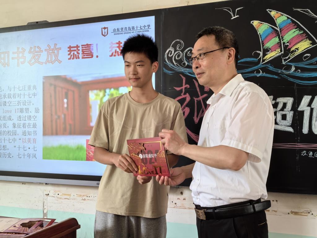 微信图片_20240721155606