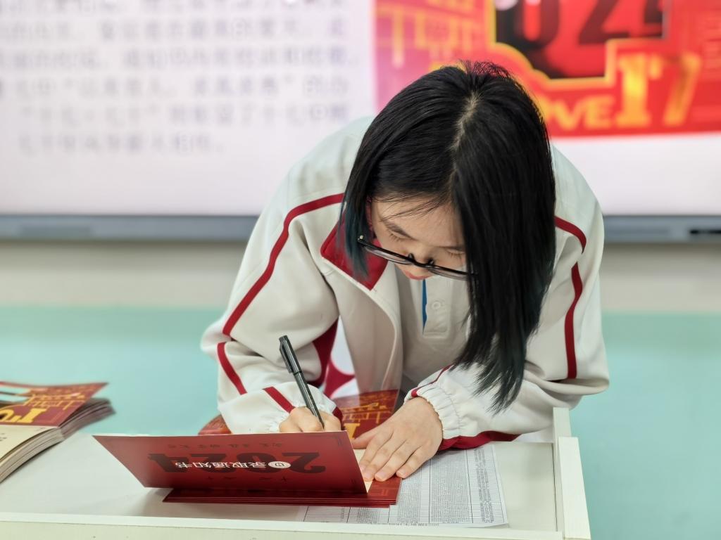 微信图片_20240721155618