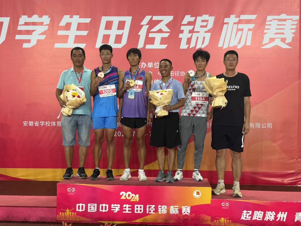 微信图片_20240801183718