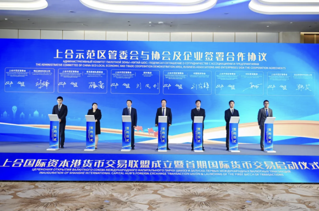 WX20240811-131544@2x