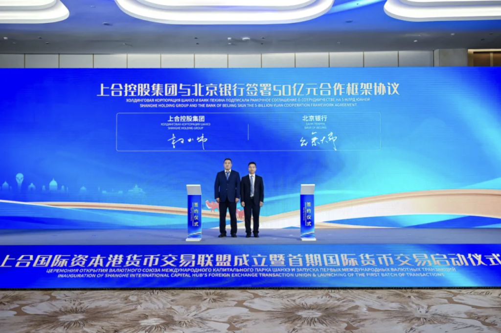 WX20240811-131605@2x