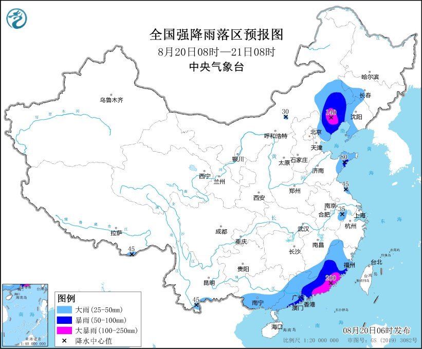 中央气象台继续发布暴雨黄色预警，山东半岛等地将有大到暴雨