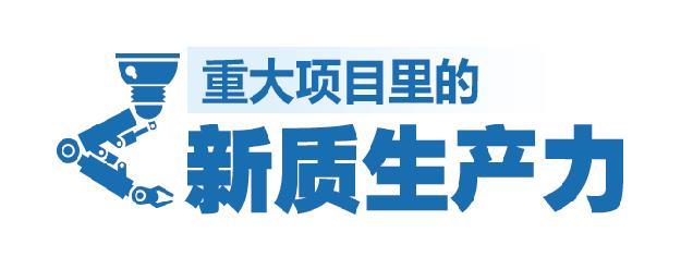 玄武岩“拉”成丝，为何身价涨百倍？潍坊这家企业给出答案