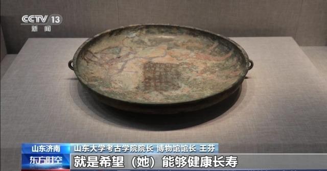 七千多年前的种子是啥样?去山东大学博物馆一探究竟