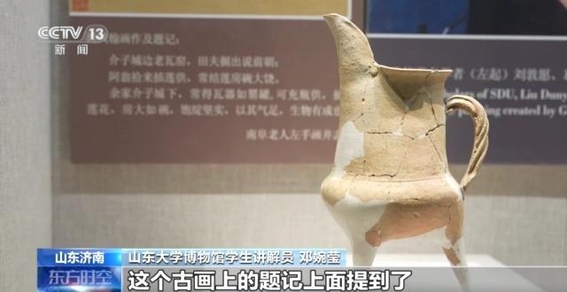 七千多年前的种子是啥样?去山东大学博物馆一探究竟