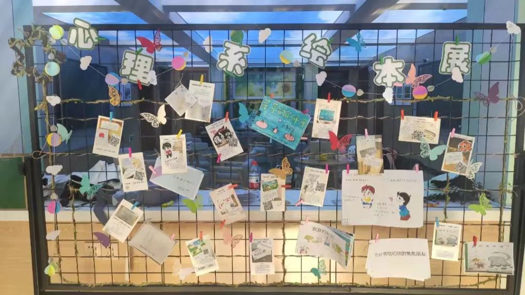 蔡东晓参加“绘本心理教育主题展览”活动与所学的《绘本心理教育》课程结合