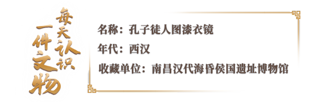 今日教师节，来看至圣先师孔子最早的画像