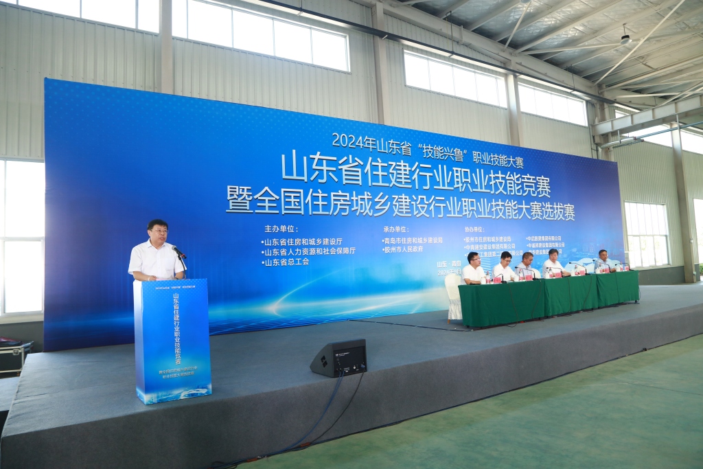 微信图片_20240912160449