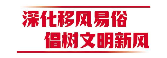 一条家训、一封家书 文明乡风吹入千家万户