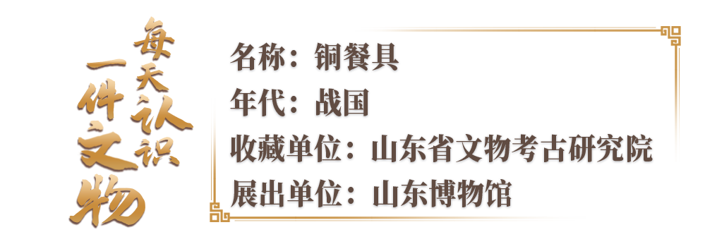 出去玩行李怎么收？快看山东博物馆超级“套娃”变身术