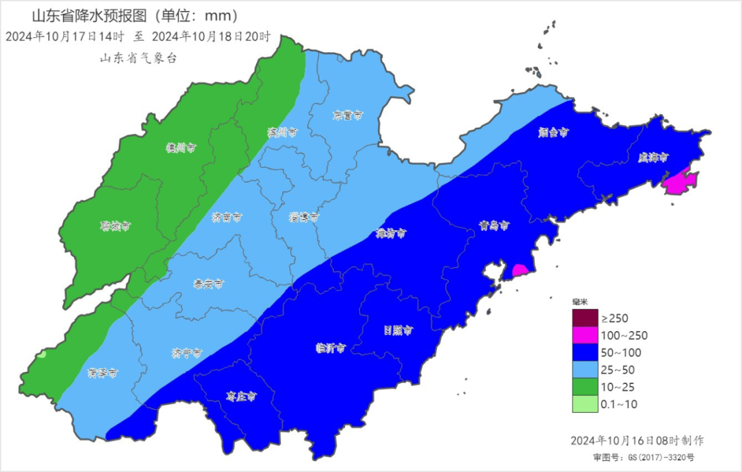 山东多地大到暴雨，大风降温来袭，最低气温降至6℃左右