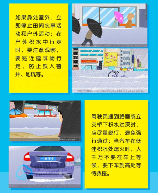 山东多地大到暴雨，大风降温来袭，最低气温降至6℃左右