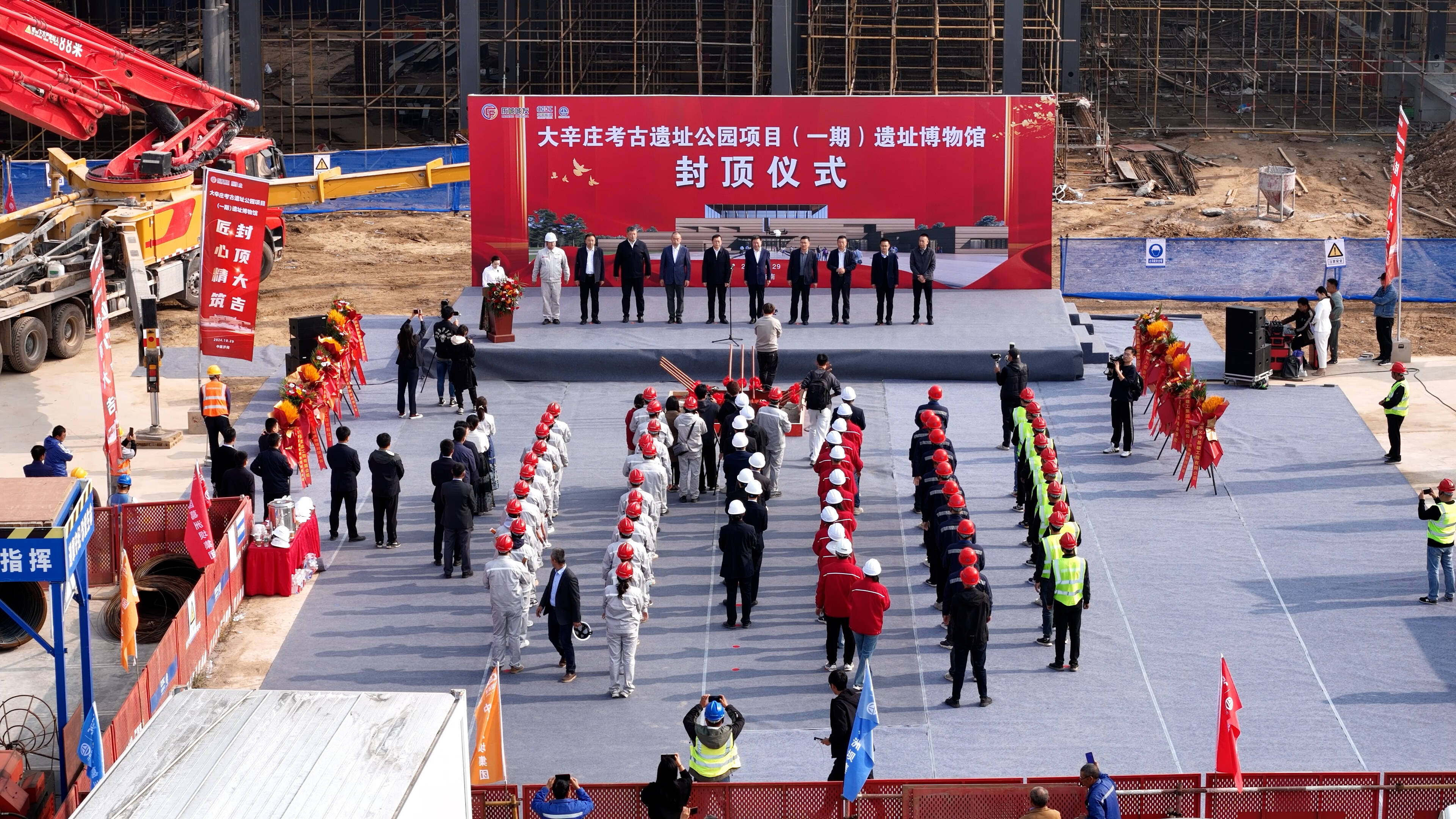 大辛庄遗址博物馆封顶 济南将添一处国家级考古遗址公园