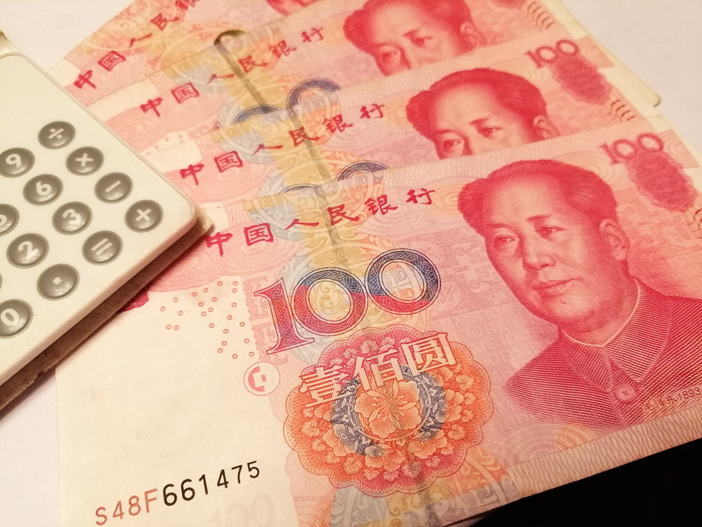三个区县入围国家普惠金融示范区，山东今年