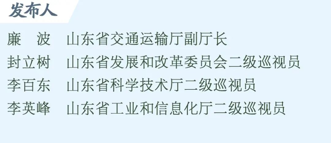 三年行动方案出炉！山东到2027年低空经济规模将达千亿