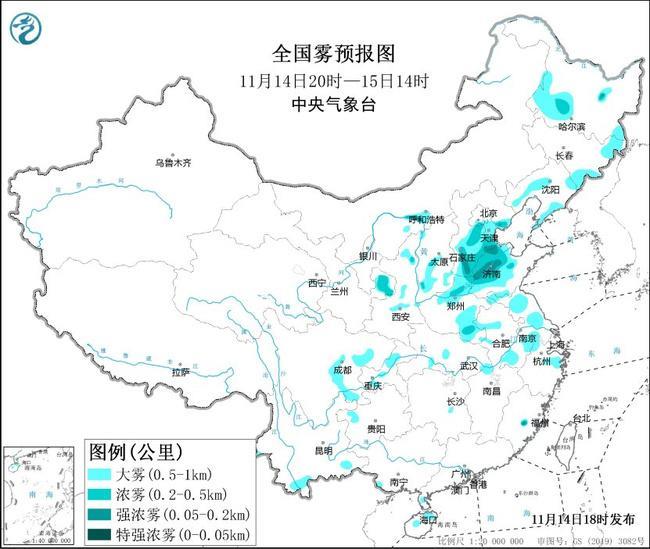 中央气象台继续发布大雾黄色预警 山东部分地区能见度低于200米