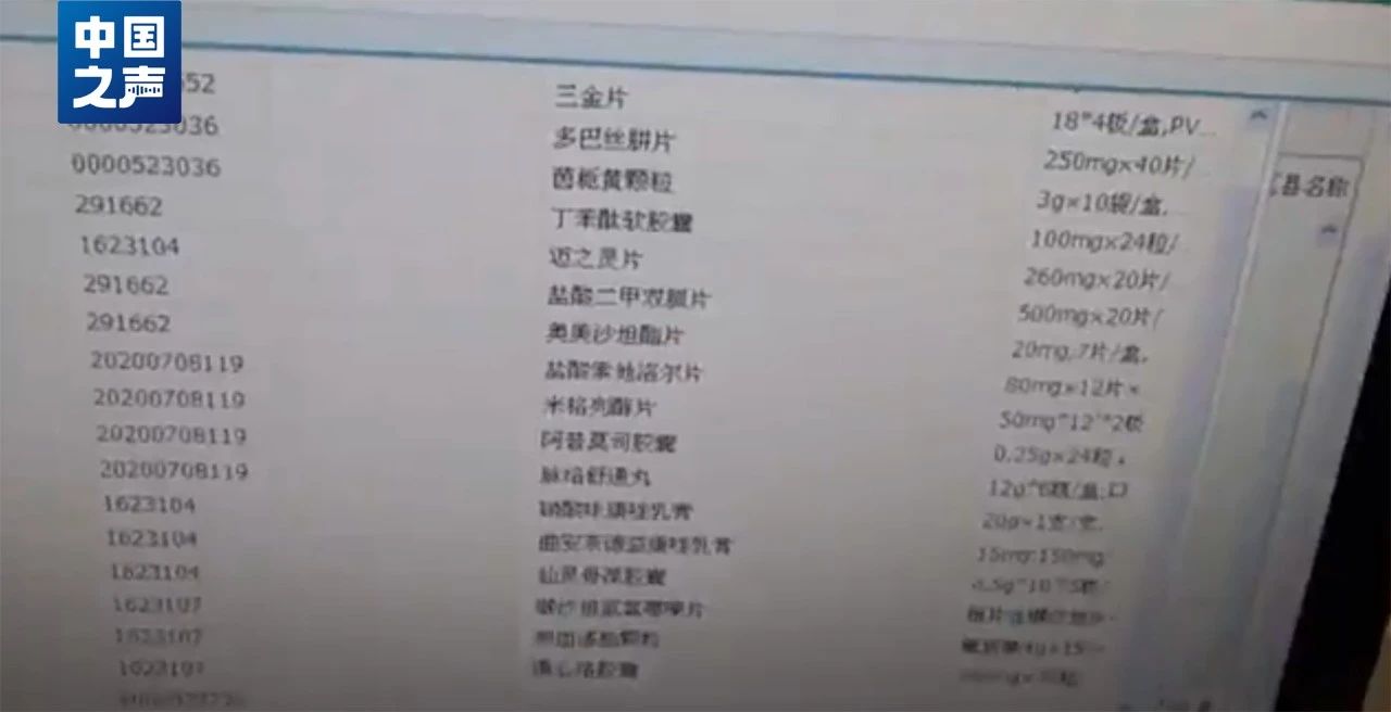 已有老人被判刑！这张卡不能随便外借