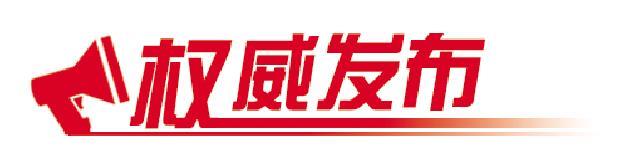 山东今年新增博士点超8成为“十强产业”急需