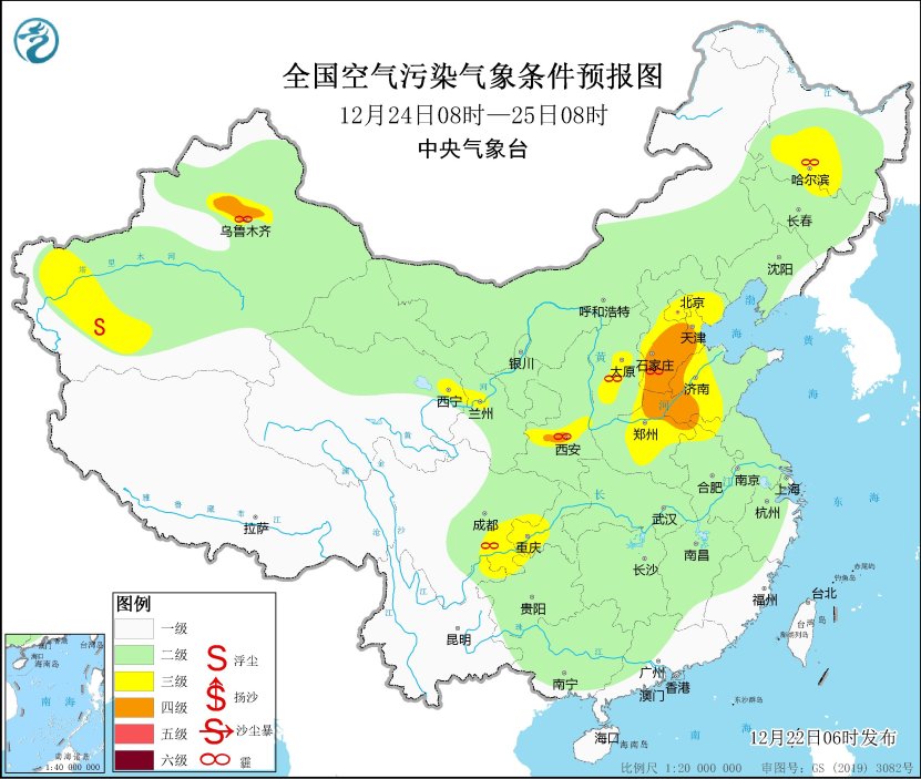 23至25日济南气温回升，大气扩散条件转差