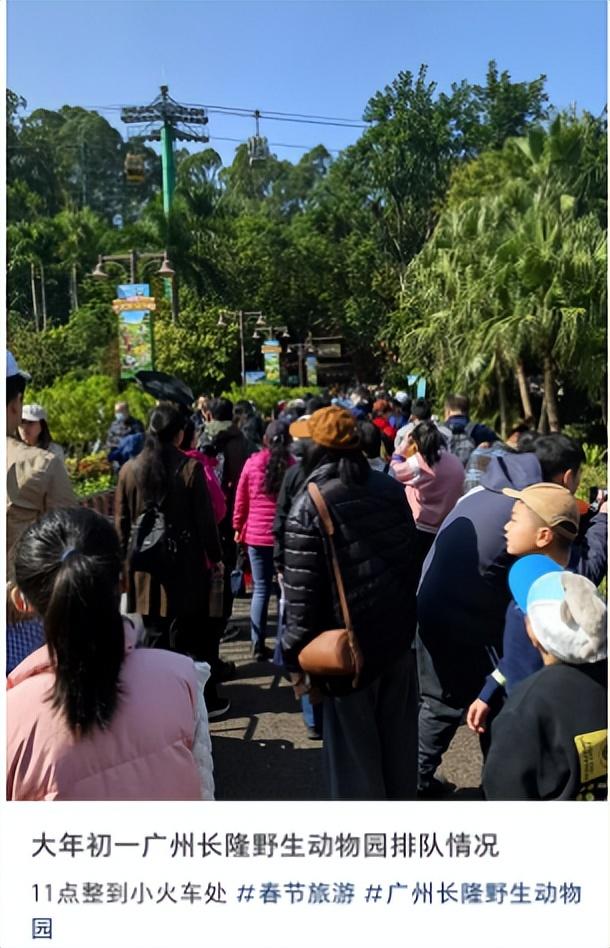 售罄、约满、限流，山东等多地景区紧急提醒！