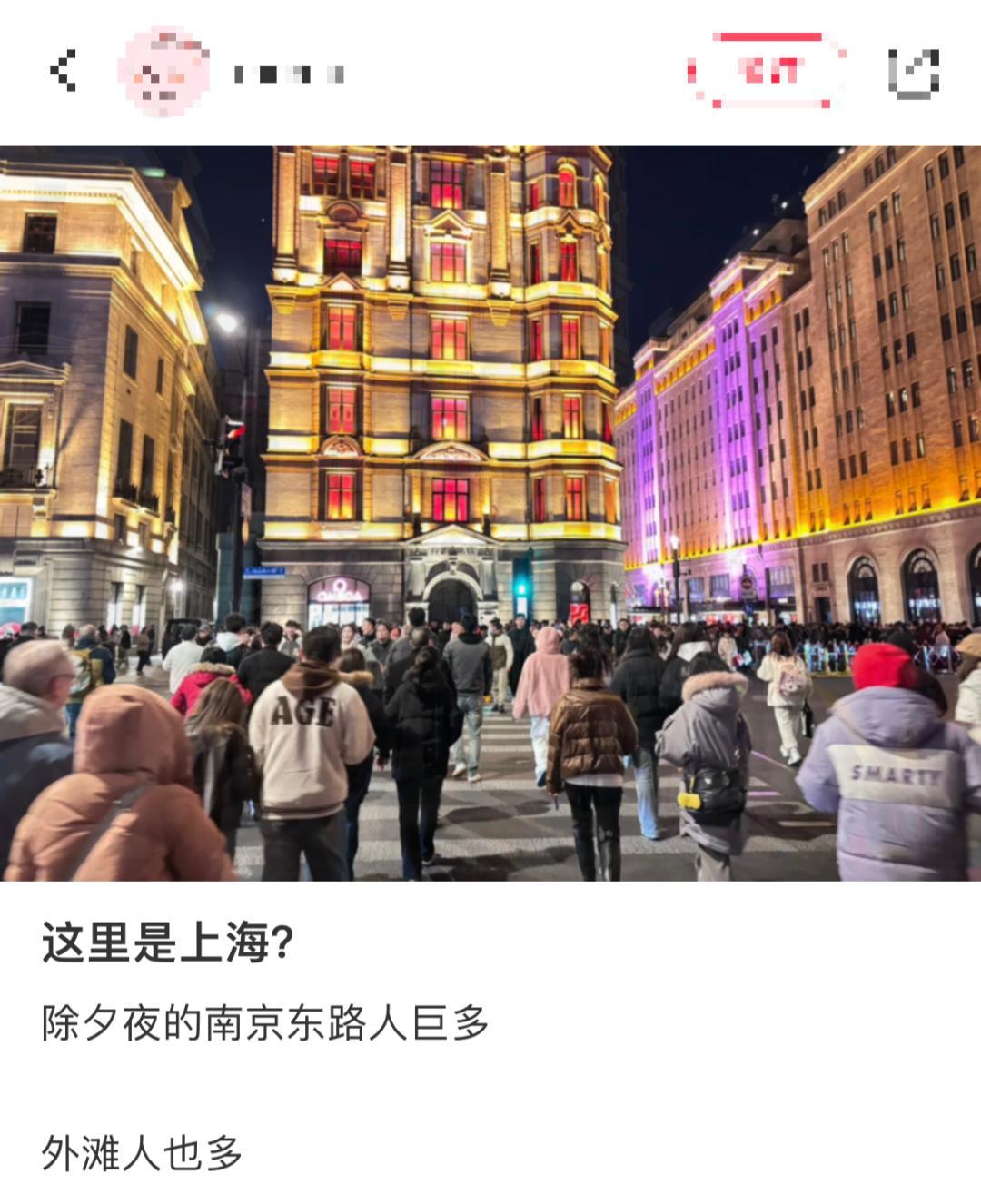 售罄、约满、限流，山东等多地景区紧急提醒！