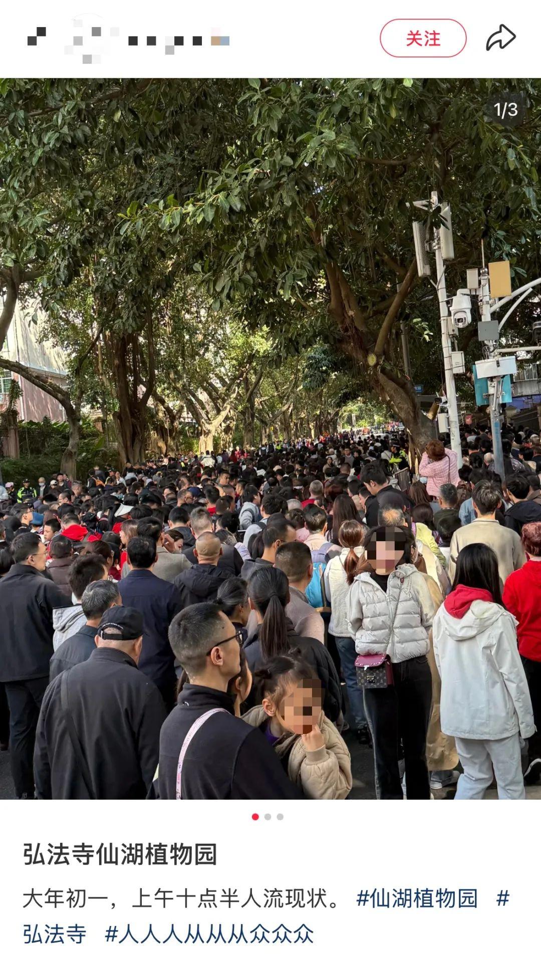 售罄、约满、限流，山东等多地景区紧急提醒！