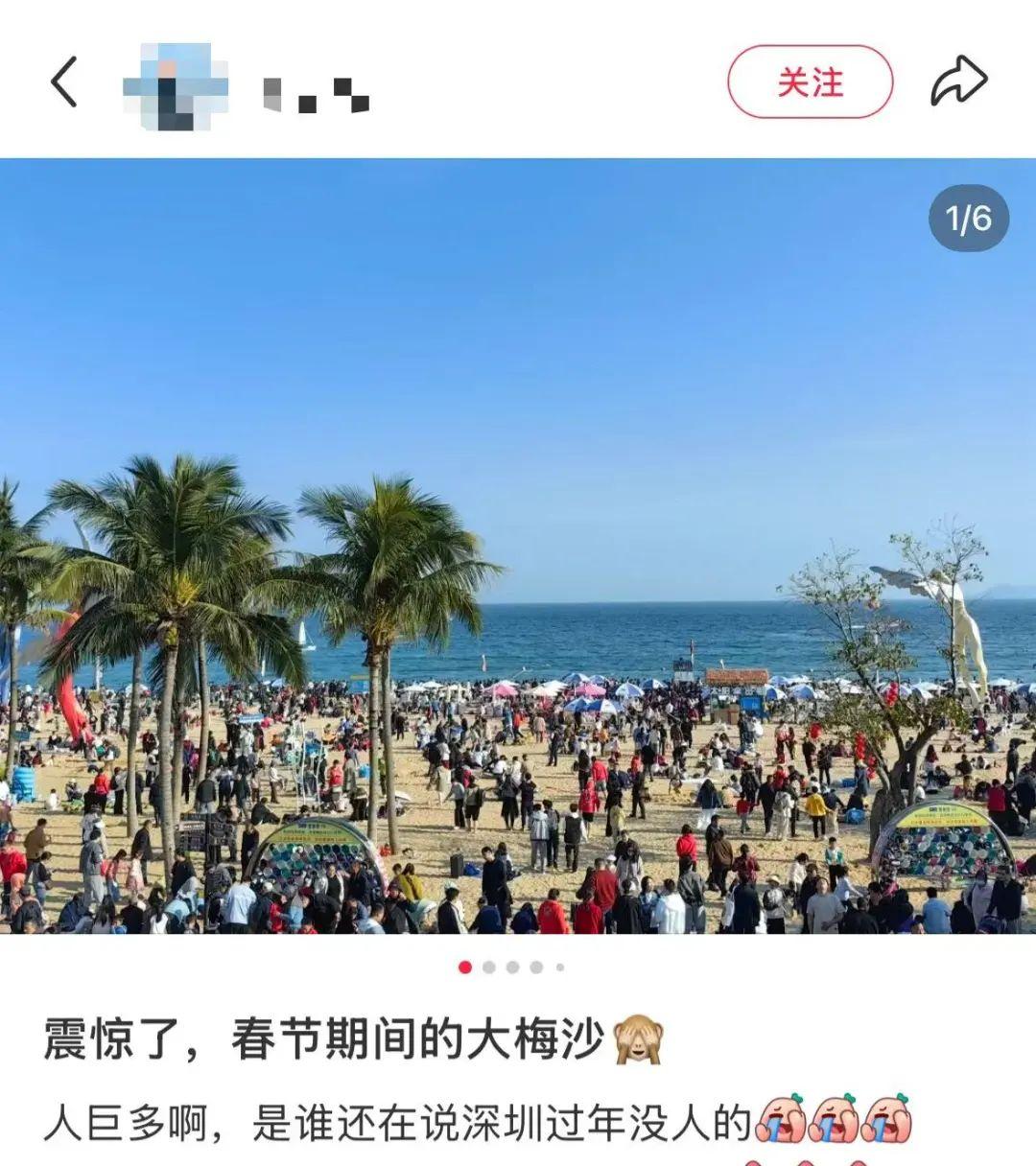售罄、约满、限流，山东等多地景区紧急提醒！
