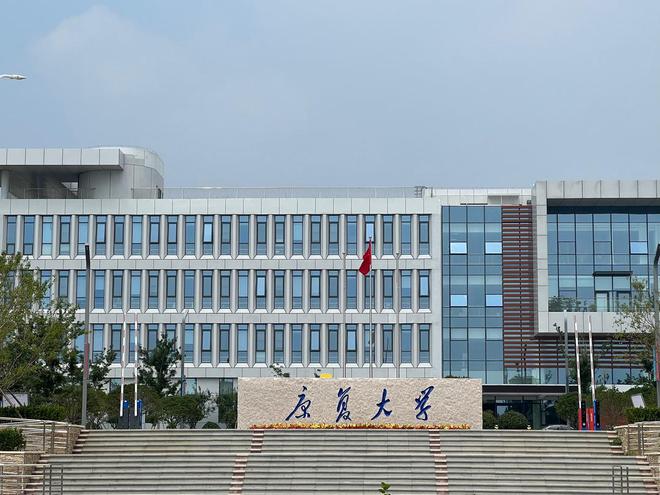 最新！康复大学公开招聘