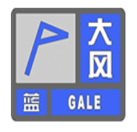山东省气象台解除陆地大风蓝色预警