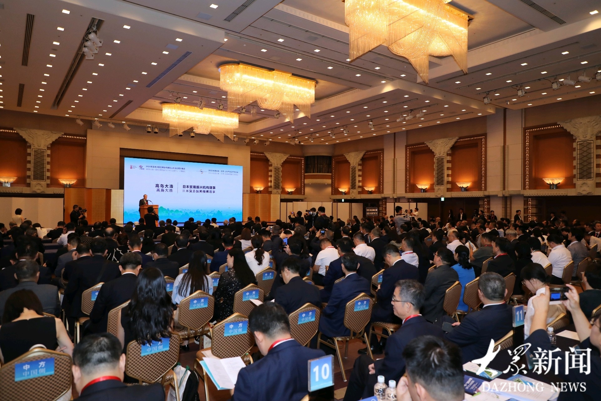 2025年大阪世博会中国馆山东活动周今日开幕