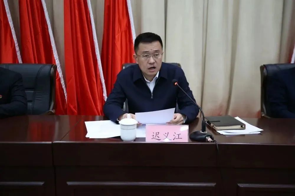 山东2名市管干部新职明确