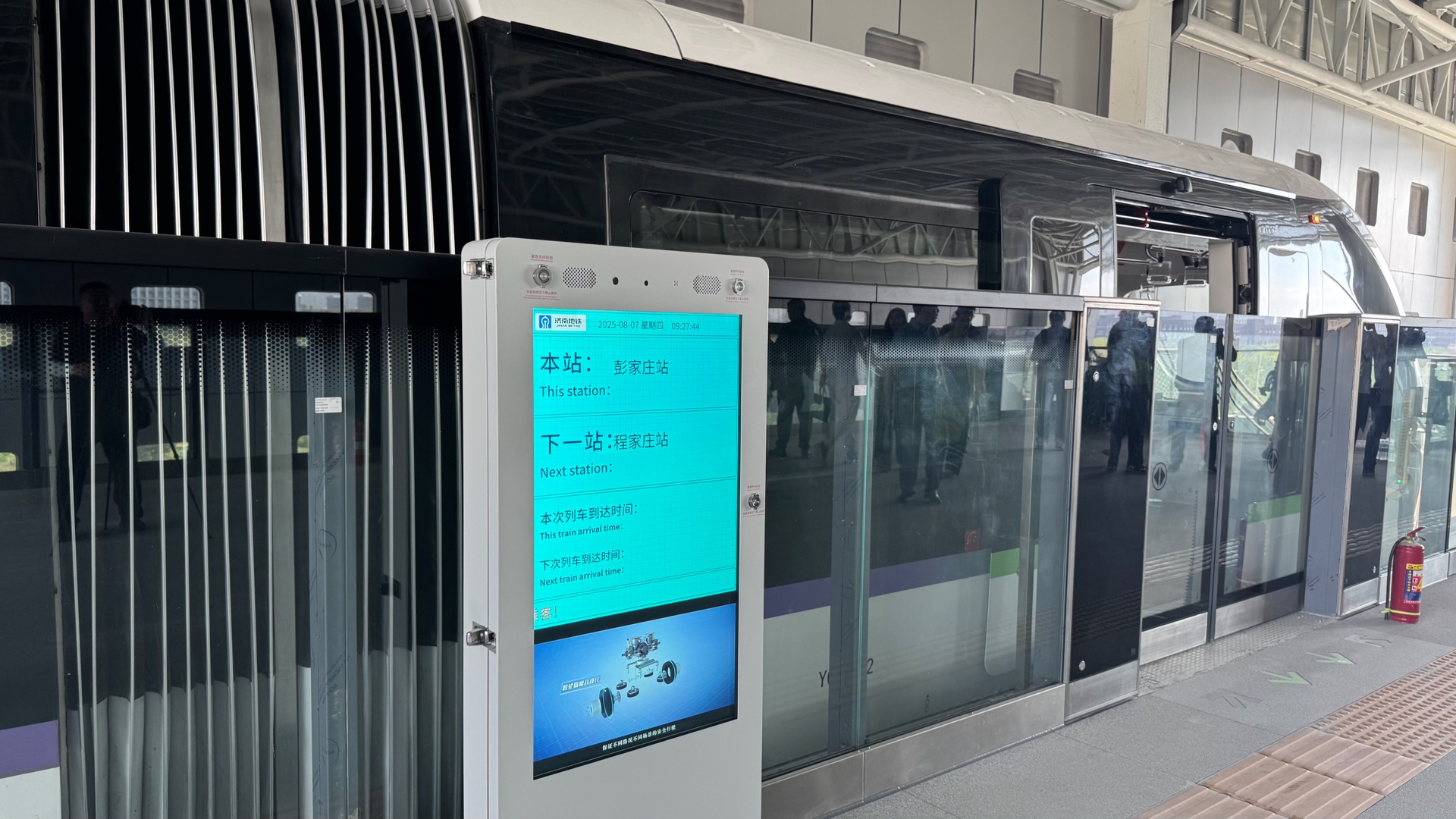 济南高新东区云巴启动空载试运行，预计12月初开通运营